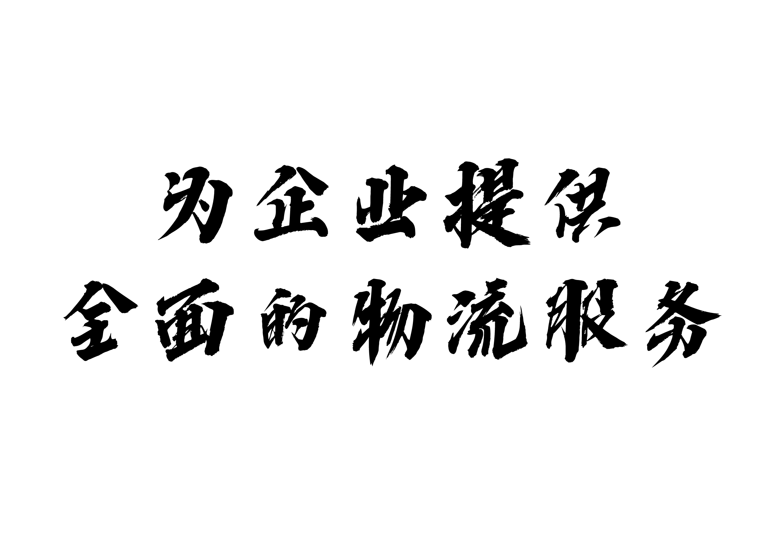 <I>ȫIչ_Ⱥ,ܼʽ