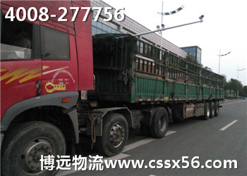 湖南博遠整車運輸公司