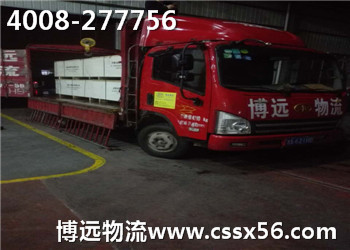 (w)cr(ji) h4008-277756