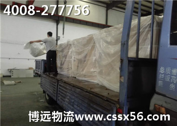 (qing) www.szgy663.cn