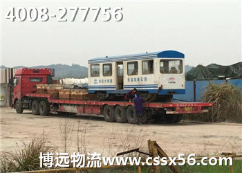 安全送達(dá)是我們的責(zé)任