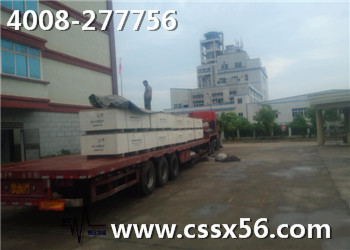 ܇\ݔ xLɳh(yun)www.szgy663.cn