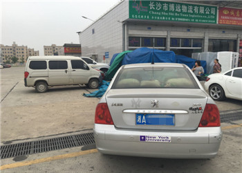 用專業(yè)的私家車托運(yùn)技術(shù) 服務(wù)汽車市場客戶