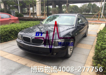 ׌܇(ch)\(yn)(jin)Ρh(yun)4008-277756