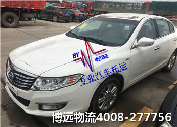 博遠(yuǎn)物流 汽車托運(yùn)專家