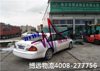 L(chng)ɳ܇(ch)\ h4008-277756