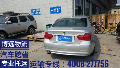 (zhun)܇(ch)ֱ_ 4008-277756.jpg