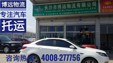 h(zhun)ע܇(ch)\ 4008-277756.jpg