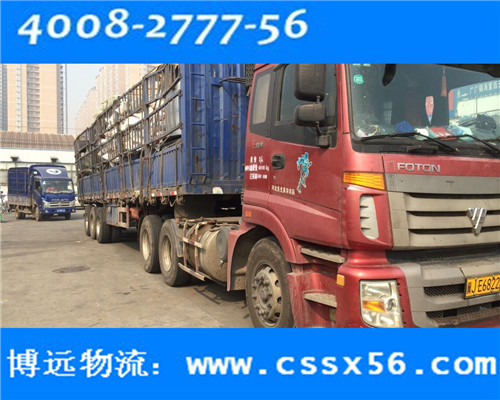 長(zhǎng)沙博遠(yuǎn)物流 專(zhuān)業(yè)湖南整車(chē)、包車(chē)、急運(yùn)物流公司